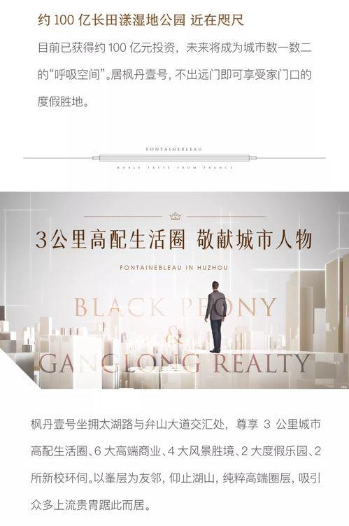 枫丹爆料最新新闻消息,揭秘神秘新闻背后的真相 第3张 枫丹爆料最新新闻消息,揭秘神秘新闻背后的真相 第3张