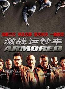 激战 高清在线观看,热血激战,燃情对决! 第1张 激战 高清在线观看,热血激战,燃情对决! 第1张