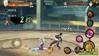 新忍者黄猿爆料视频,新忍者世界背后的秘密与挑战  第3张