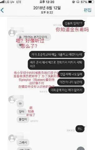 韩娱爆料帖子大全最新,揭秘最新韩流明星幕后故事与热点事件！”  第1张