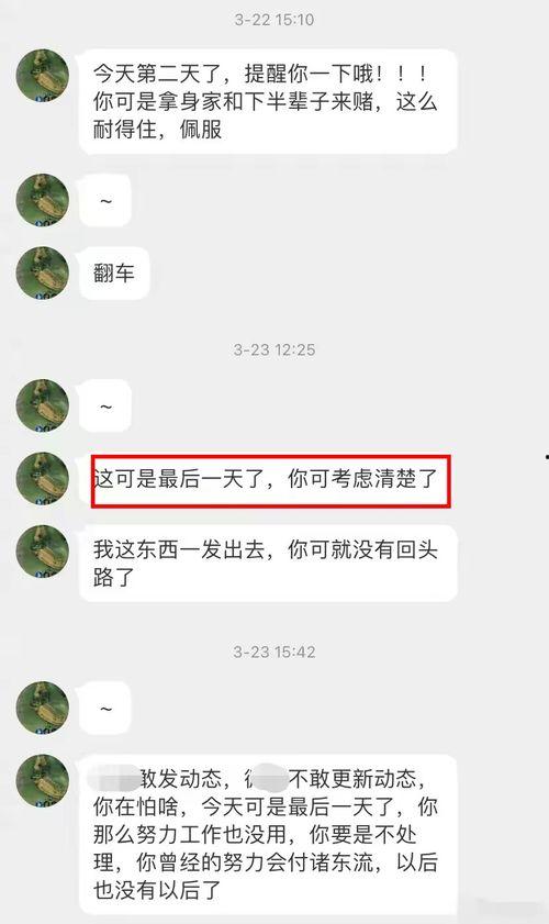 蒋梦婕爆料八卦视频,揭秘明星背后的秘密  第2张