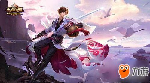 李白皮肤爆料最新版,仙风道骨,翩翩起舞,再现诗仙风采 第3张 李白皮肤爆料最新版,仙风道骨,翩翩起舞,再现诗仙风采 第3张