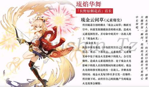 霄宫最新爆料,揭秘娱乐圈最新动态与幕后故事 第1张 霄宫最新爆料,揭秘娱乐圈最新动态与幕后故事 第1张