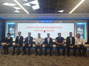 云南云投爆料最新消息新闻,揭秘重大投资动态与市场影响 第2张 云南云投爆料最新消息新闻,揭秘重大投资动态与市场影响 第2张